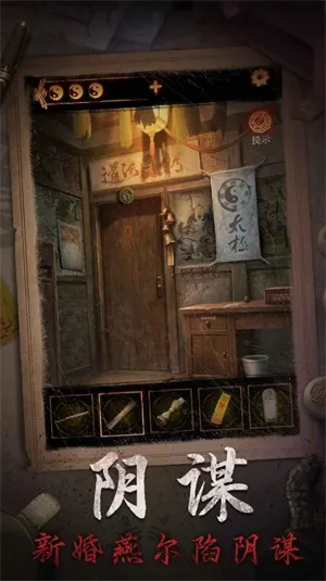 缠重山2冥玉钞2026官方最新版本 2.0.26031701截图