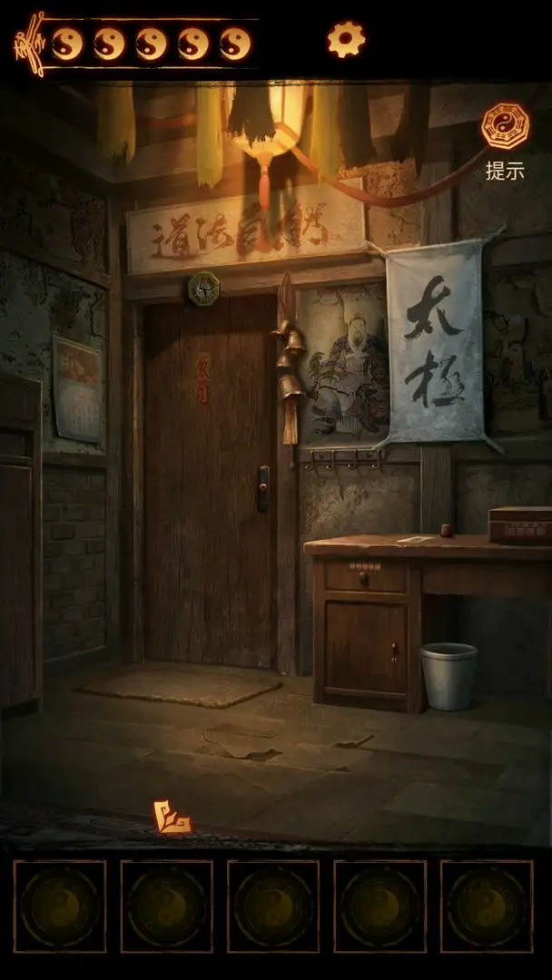 缠重山2冥玉钞2026官方最新版本 2.0.26031701截图