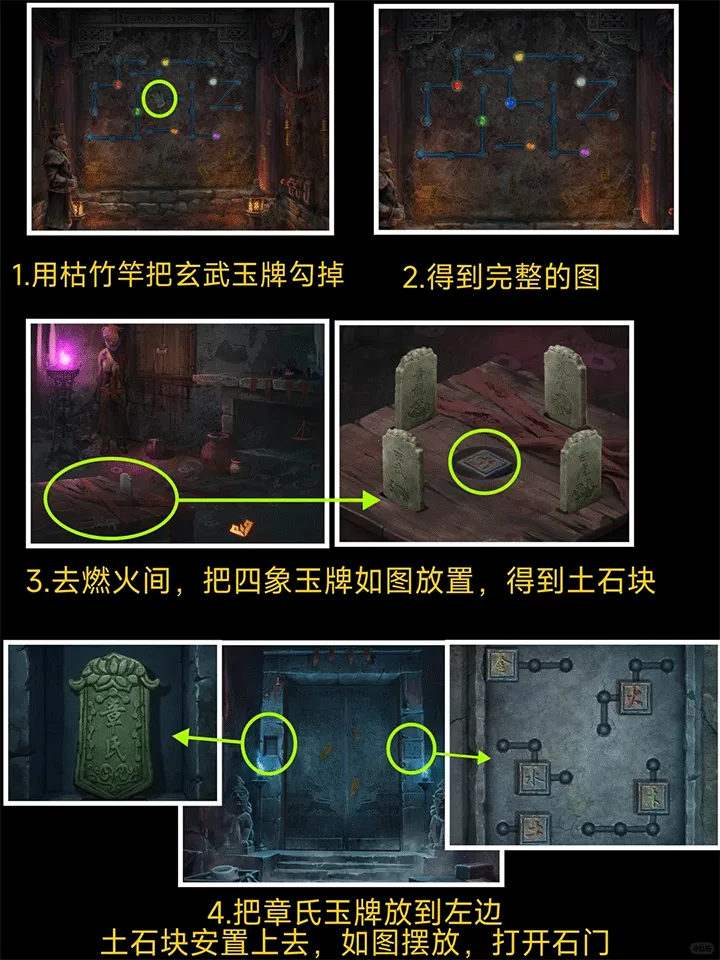 缠重山2冥玉钞2026官方最新版本