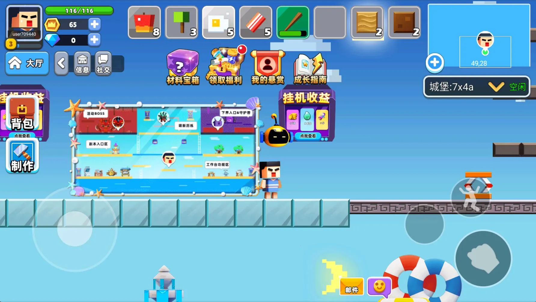 卷轴求生匠(沙盒生存冒险游戏)截图