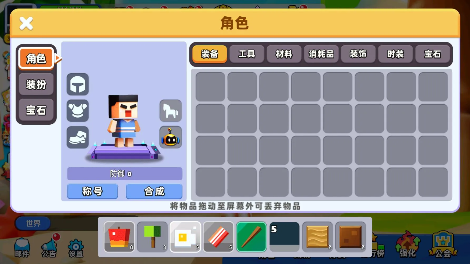 卷轴求生匠(沙盒生存冒险游戏)截图