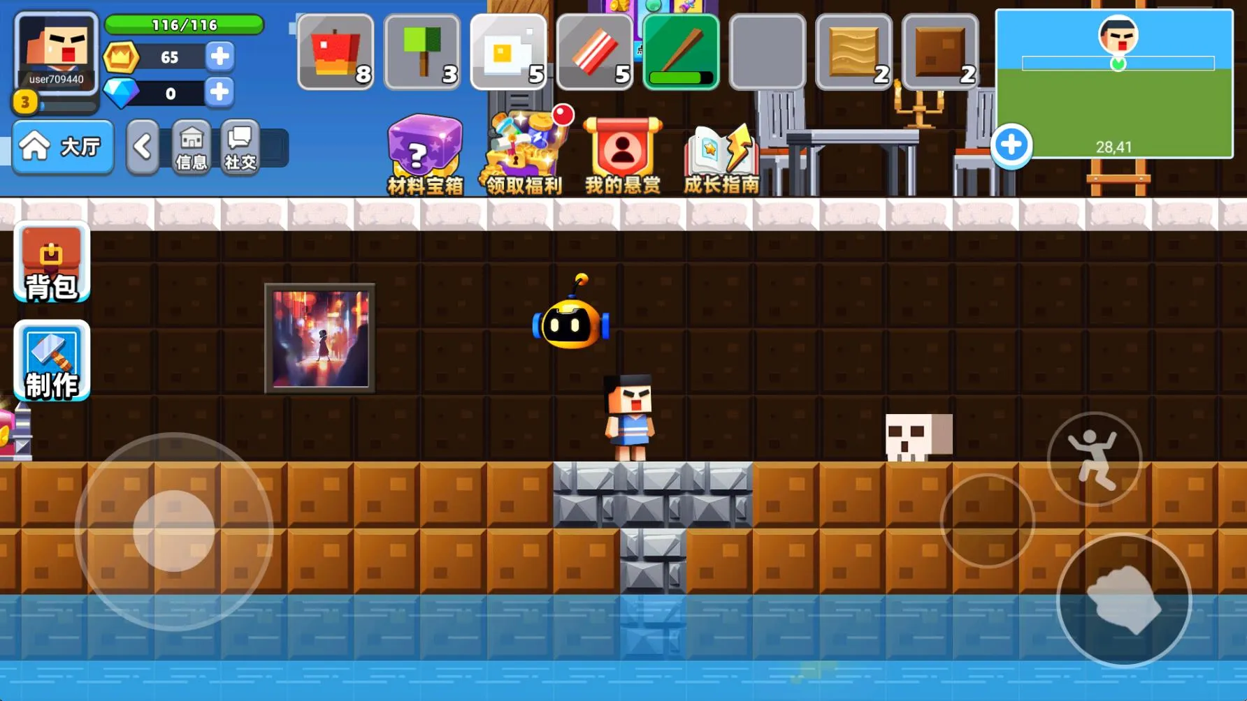 卷轴求生匠(沙盒生存冒险游戏)截图