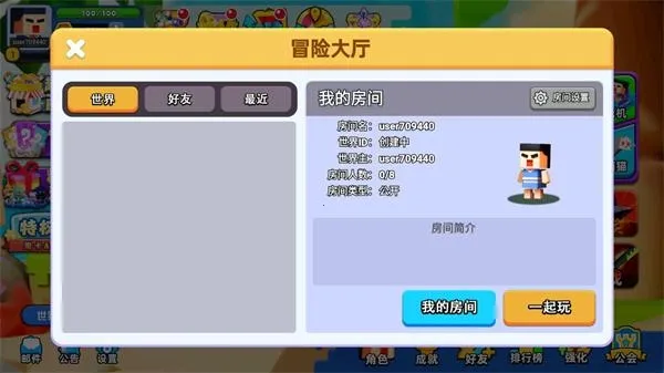 卷轴求生匠(沙盒生存冒险游戏)