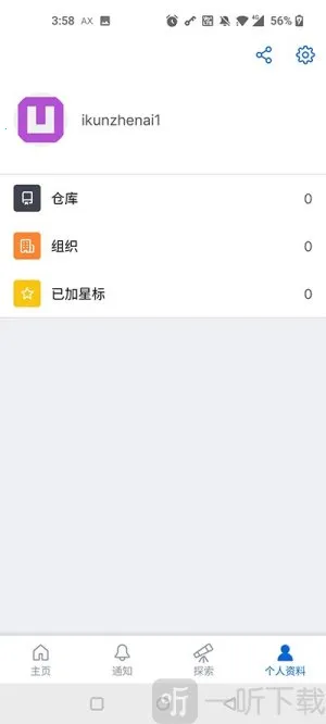 github copilot安卓版手机版