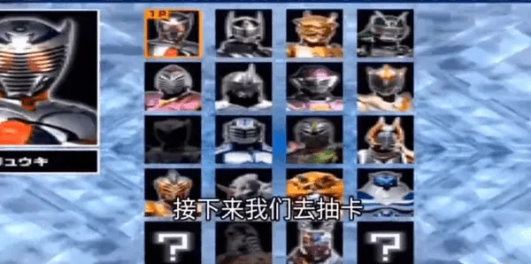 龙骑腰带2025官方最新版本截图