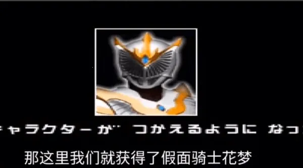 龙骑腰带2025官方最新版本截图