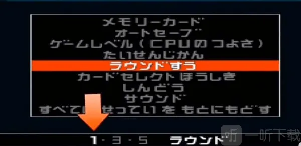 龙骑腰带2025官方最新版本 龙骑腰带2025官方最新版本