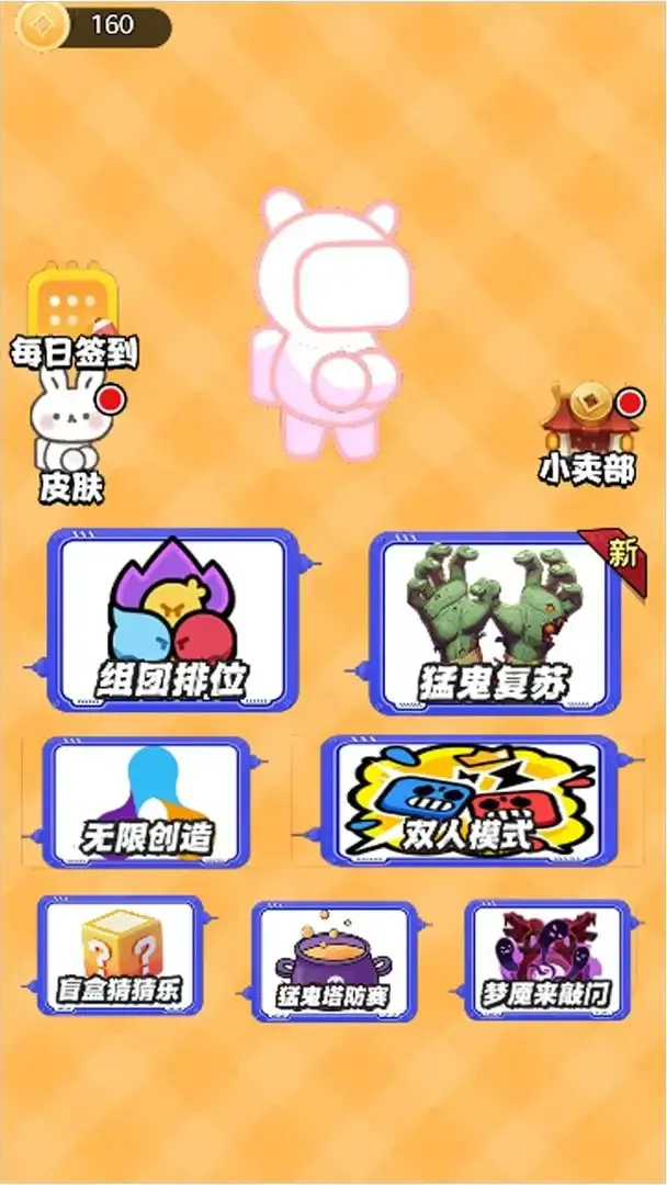 银河冒险大战2025下载