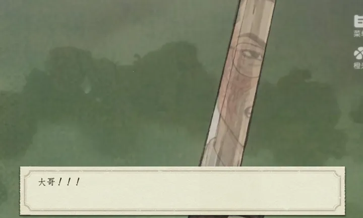 天津19242025最新版本截图