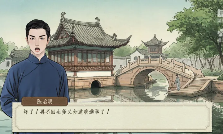 天津19242025最新版本截图