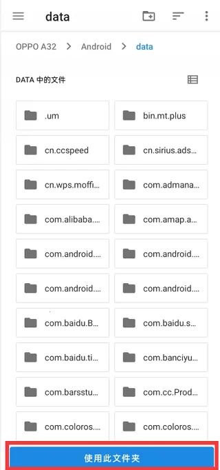 地铁跑酷地图切换工具2025下载