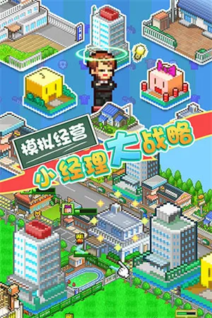 开罗冠军足球物语22025官方最新版本截图