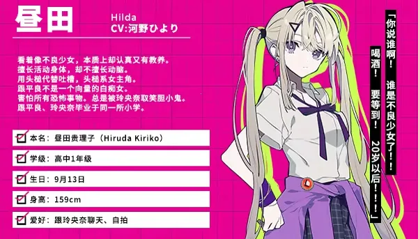 时廻者(文字解谜游戏) 时廻者(文字解谜游戏)