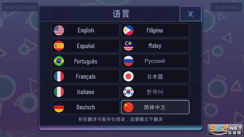 �Ӳ���Ը2025���°汾v2.1.2 ��׿��