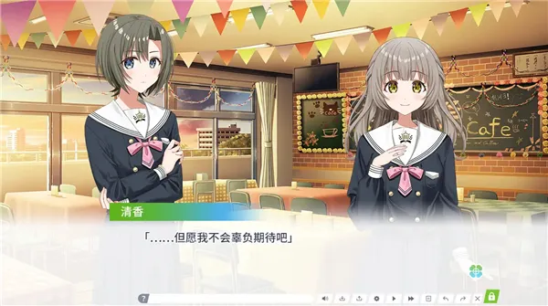 Clover Reset(二次元恋爱游戏)截图