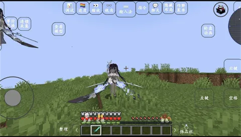 我的世界yes史蒂夫模组(沙盒游戏玩法)截图