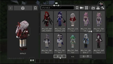 我的世界yes史蒂夫模组(沙盒游戏玩法)