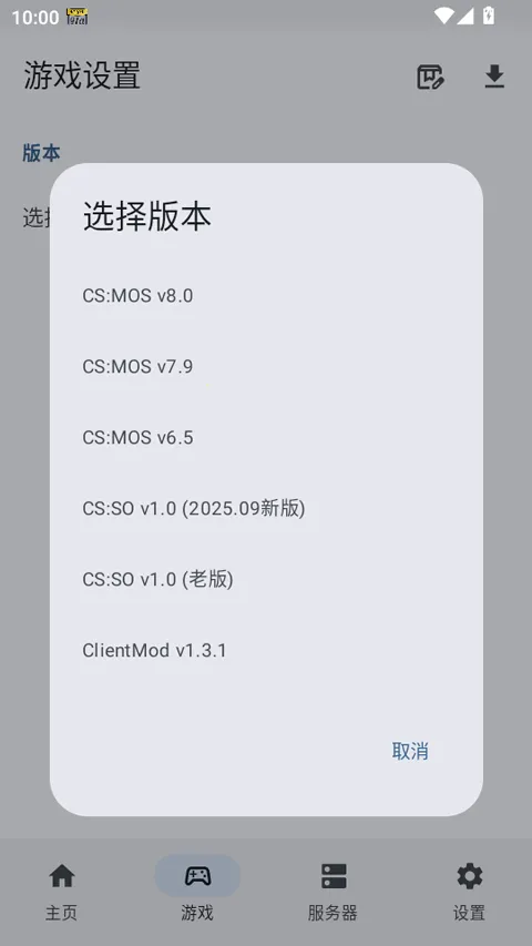 RNCS启动器(CS游戏启动器) RNCS启动器(CS游戏启动器)
