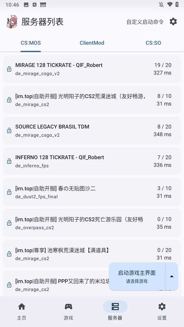 RNCS启动器(CS游戏启动器) RNCS启动器(CS游戏启动器)