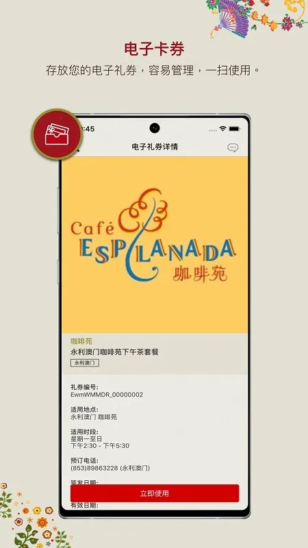 Macau Wynn2025下载安装 Macau Wynn2025下载安装