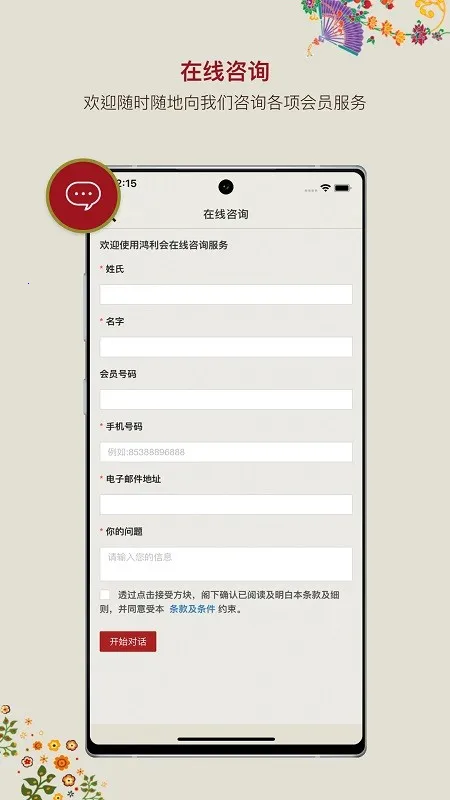 Macau Wynn2025下载安装 Macau Wynn2025下载安装