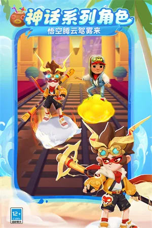 hx520fun地铁跑酷困难安卓版手机版 hx520fun地铁跑酷困难安卓版手机版