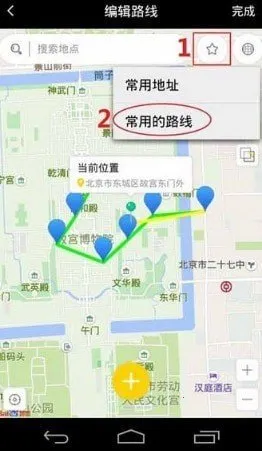 任我行免(定位辅助工具)截图