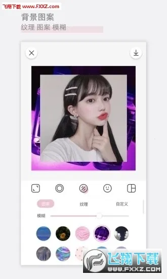 日杂相机(摄影修图软件)截图