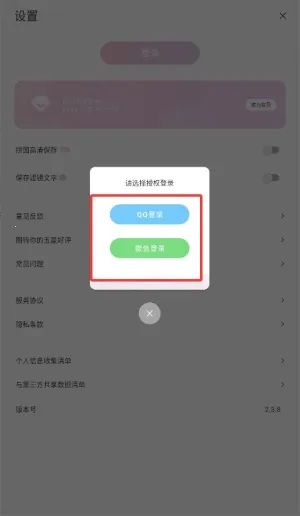 日杂相机(摄影修图软件)