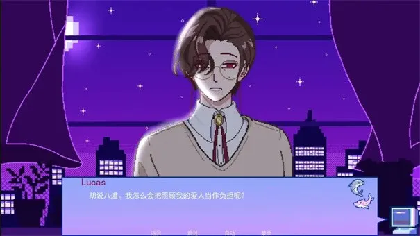 不眠之窗最新手机版截图