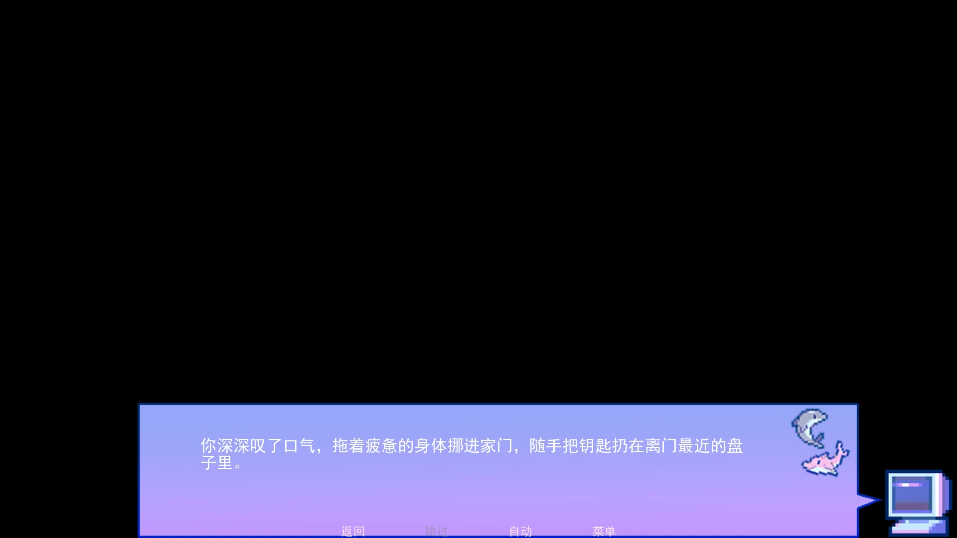 不眠之窗最新手机版