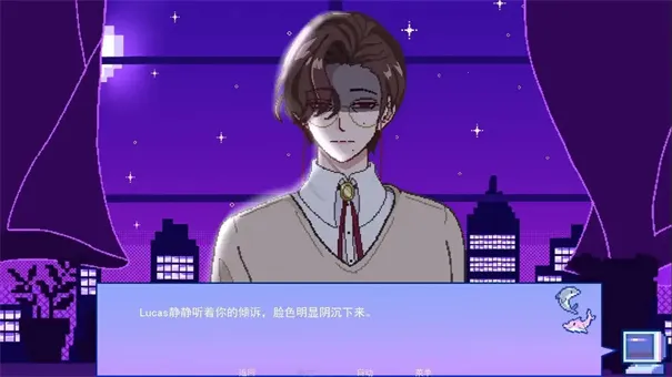 不眠之窗最新手机版截图