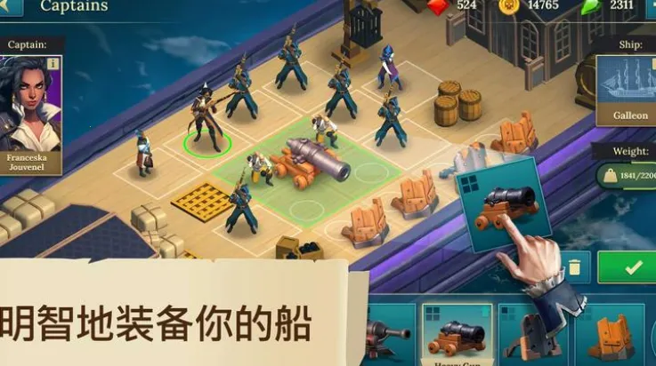 四海枭雄战舰风暴2025官方最新版本