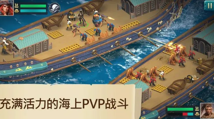 四海枭雄战舰风暴2025官方最新版本
