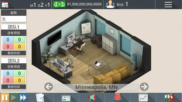游戏工作室大亨3汉化版(游戏经营模拟)截图