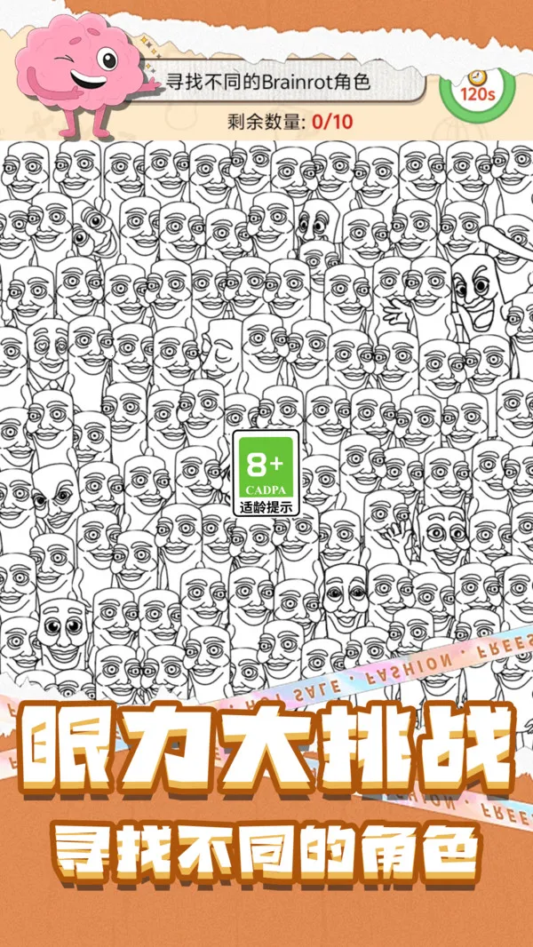 ������ð��2025���°汾v1.0.3 �ٷ�����