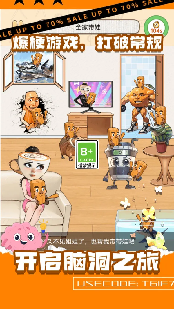 ������ð��2025���°汾v1.0.3 �ٷ�����