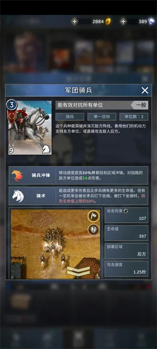 勇猛之路帝国(战争策略游戏) 勇猛之路帝国(战争策略游戏)