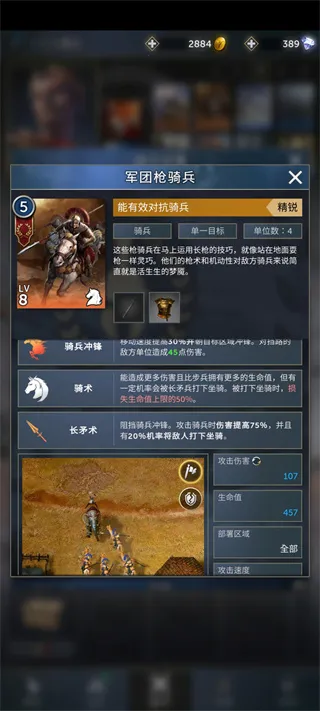 勇猛之路帝国(战争策略游戏) 勇猛之路帝国(战争策略游戏)