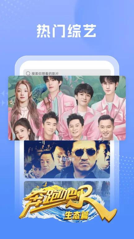 百看影视2025官方最新版本截图