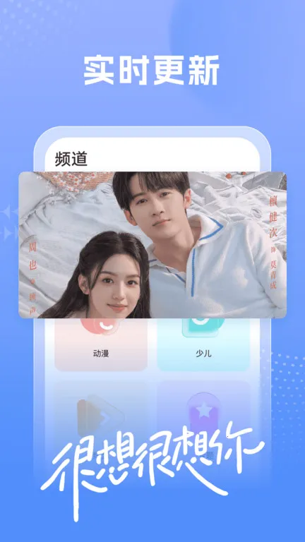 百看影视2025官方最新版本截图