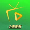 小美影视(影视播放软件)