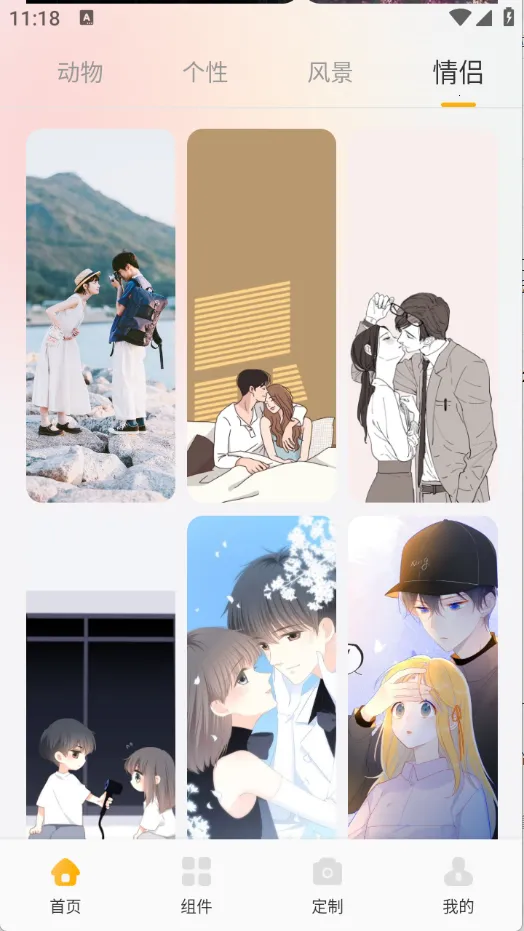 小萝莉壁纸屋最新手机版截图