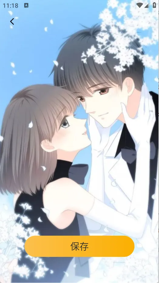 小萝莉壁纸屋最新手机版截图