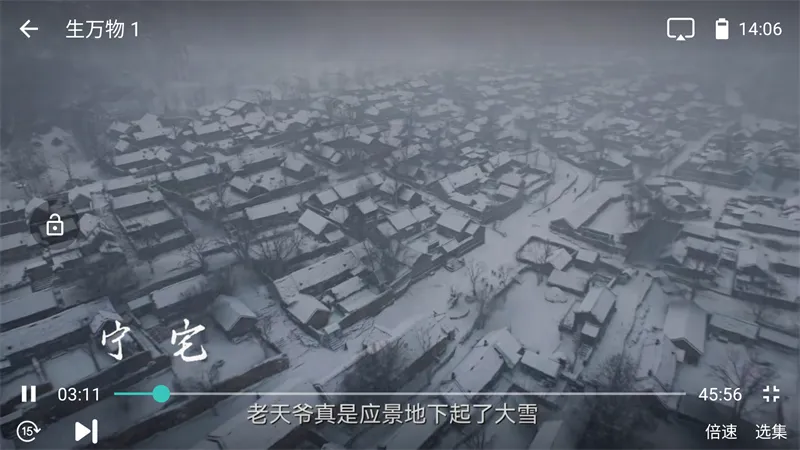 长青视频最新手机版