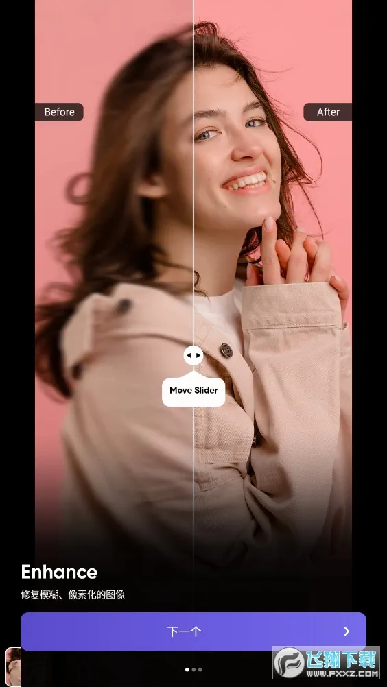 PhotoTune最新手机版截图