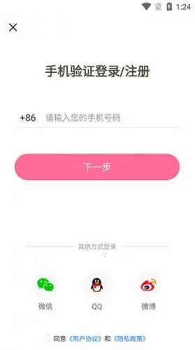 一耽漫画APP最新版2025官方最新版本 一耽漫画APP最新版2025官方最新版本