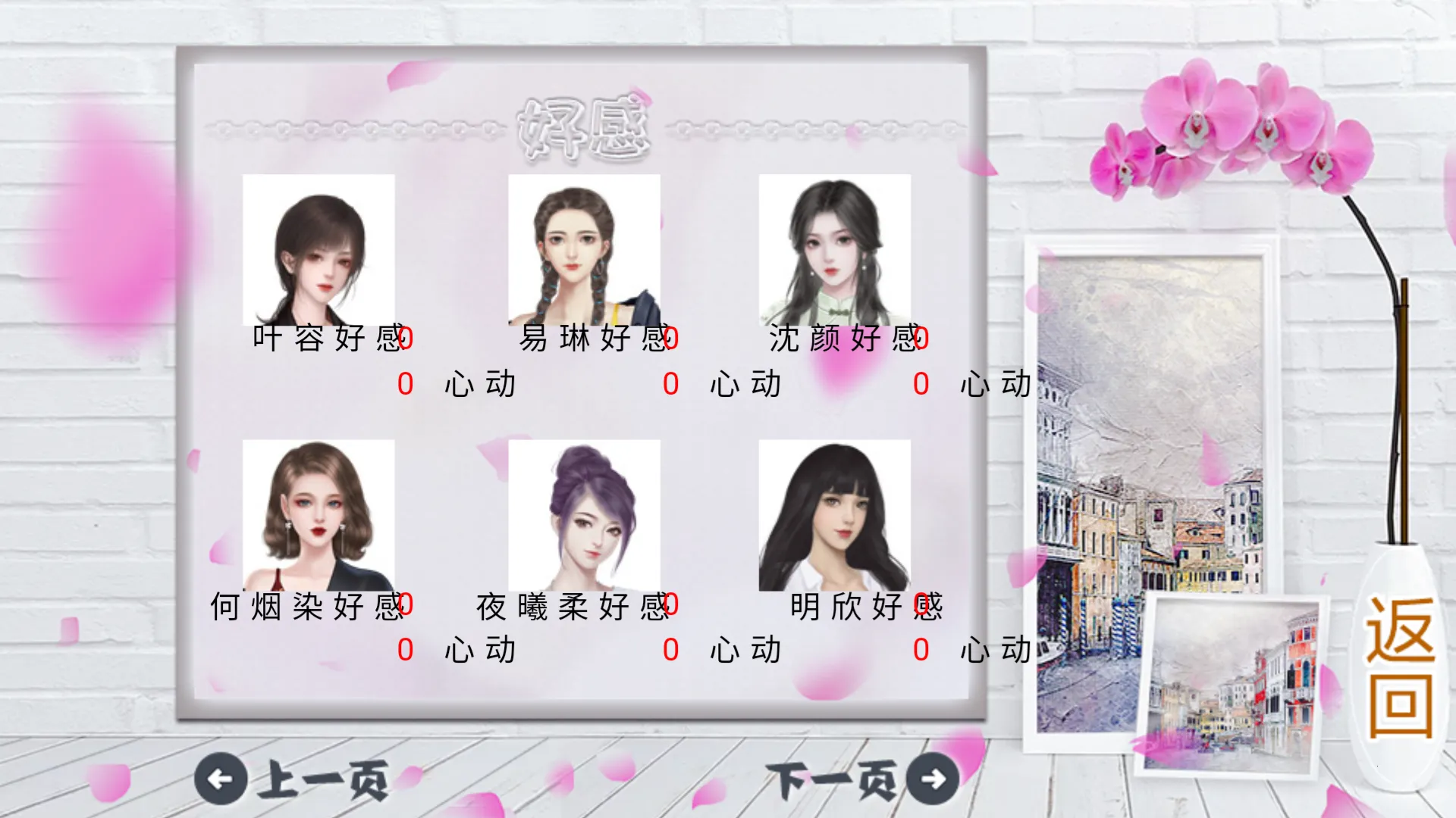 忽然成了万人迷2025官方正版