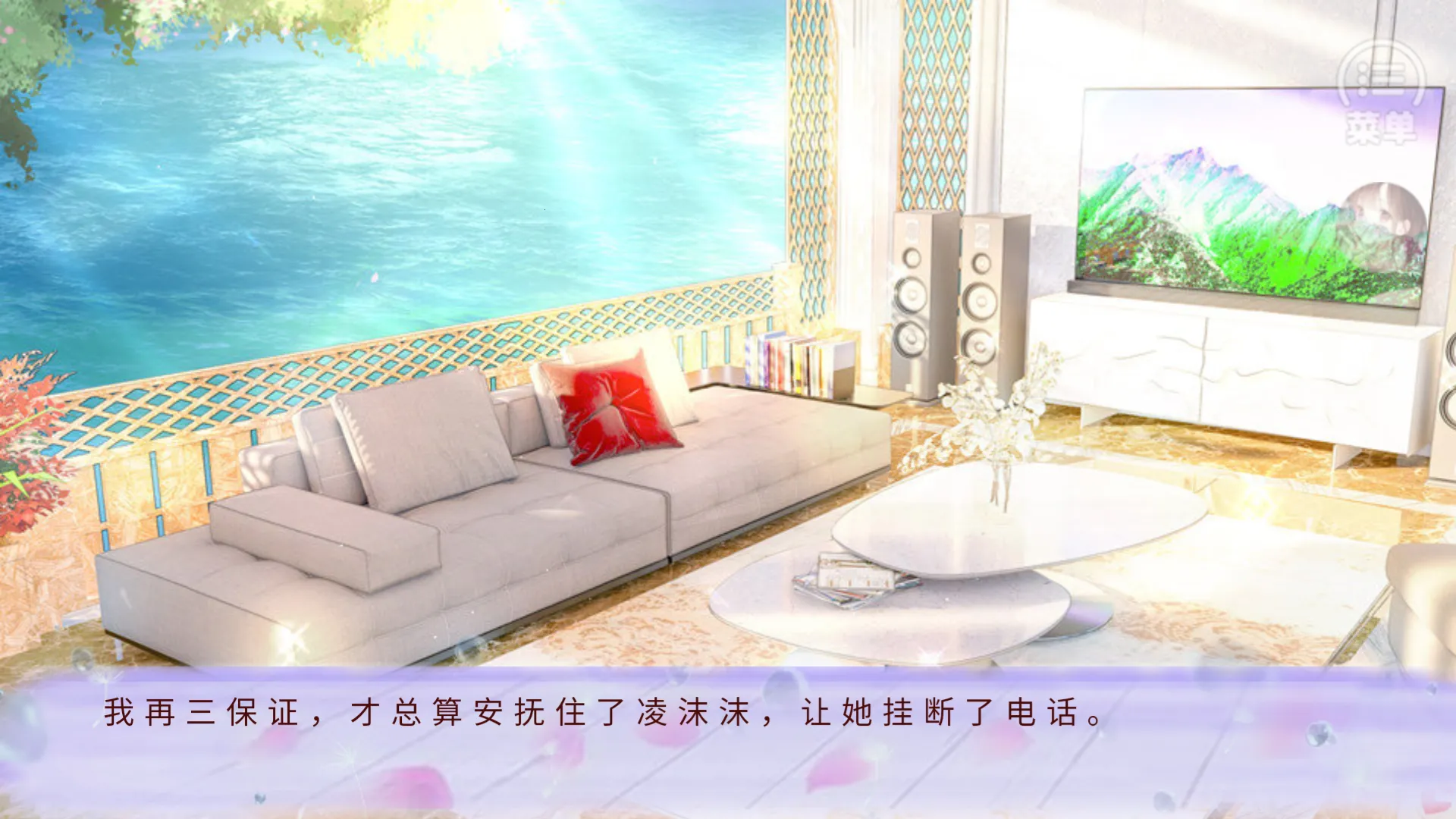 忽然成了万人迷2025官方正版