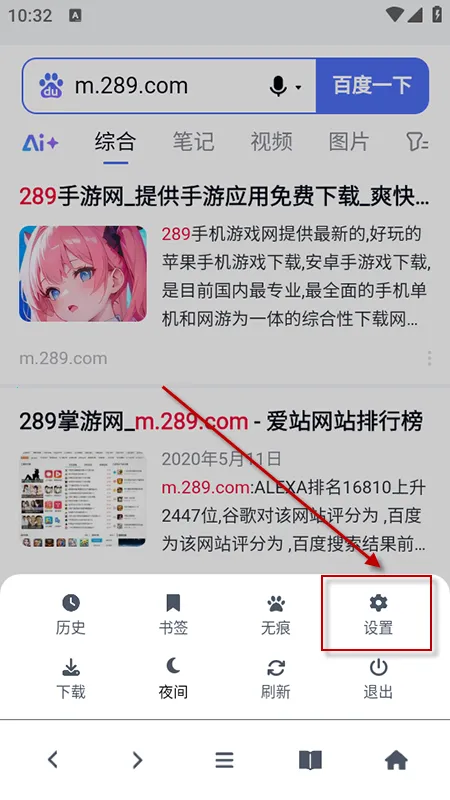 BOBO浏览器2025官方正版